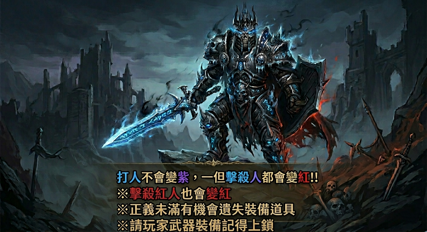 PVP模式.png